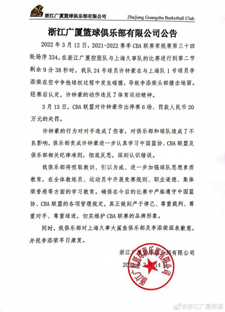 在这期间，贝林厄姆的不适感有所减轻，他也采取了医生的方案，选择了保守治疗不接受手术。